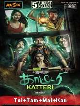 Kaatteri